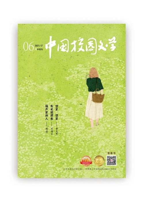 芭比的电影灵感