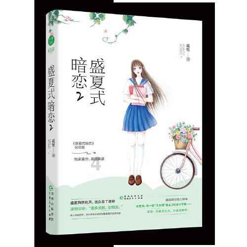 摇滚乐团的装扮