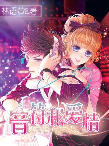 五彩果冻消消乐