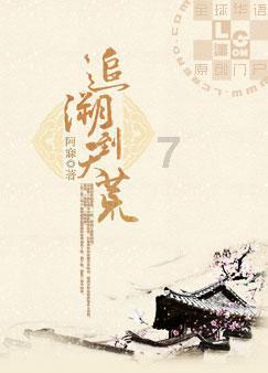 小猫钓鱼游戏龙王版有船