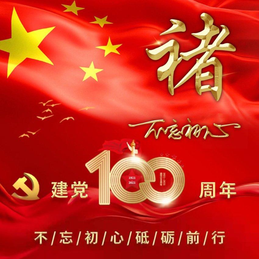 老山羊救援