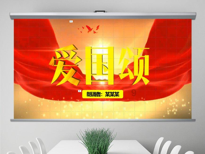 爱的礼物