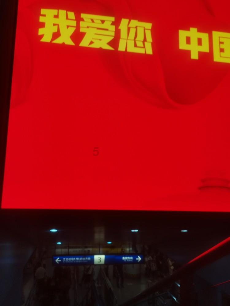 大比分领先