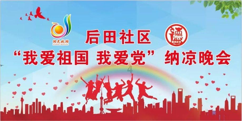 珠海8家国企重组,华发集团接手九洲控股