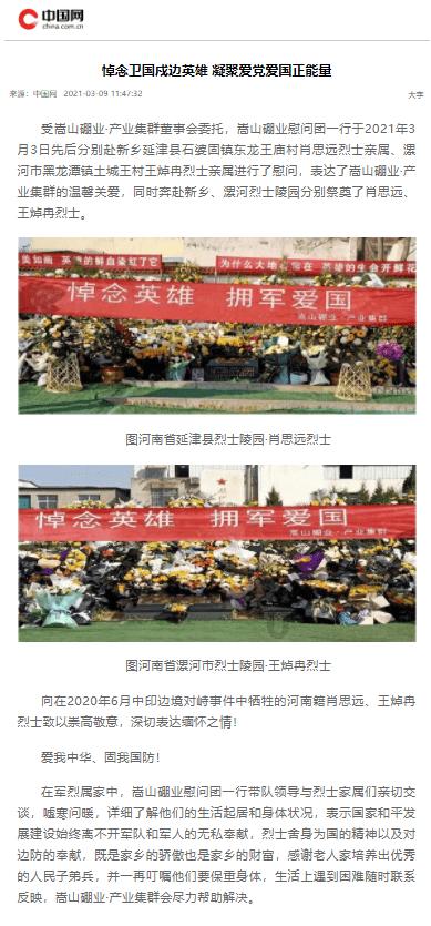 【教学分享】语文四上第七单元,在真实情境中,以“学生”为中心去备课